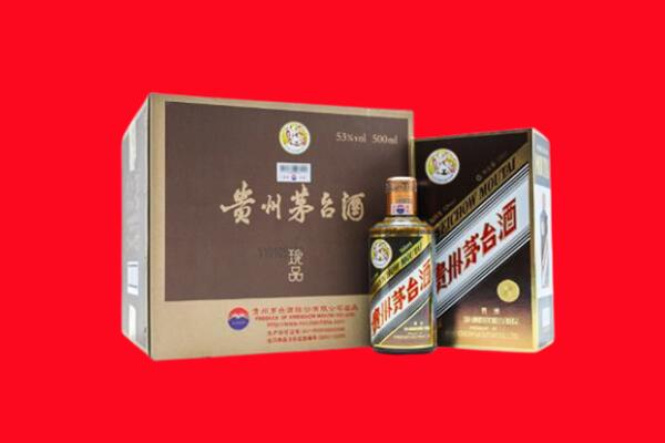 滁州上门回收珍品茅台酒